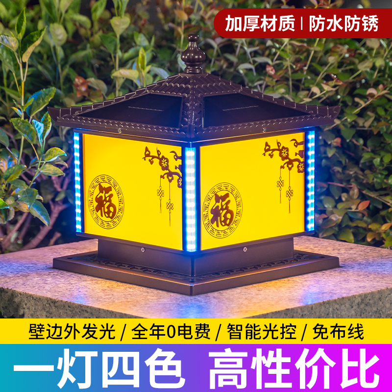 太阳能壁边发光柱头灯围墙柱子灯