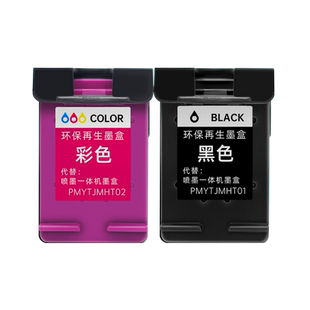 适用惠普803黑色803XL大容量墨盒HP AMP 125 120打印机墨水803XXL彩色墨水盒AMP125墨合HPAMP125墨汁HP803XL