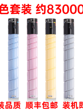 适柯尼卡美能达粉盒TN223墨粉柯美TONER碳粉TN223K墨盒KONICA MINOLTA TN224K C M Y硒鼓KONICAMINOLTATN223C