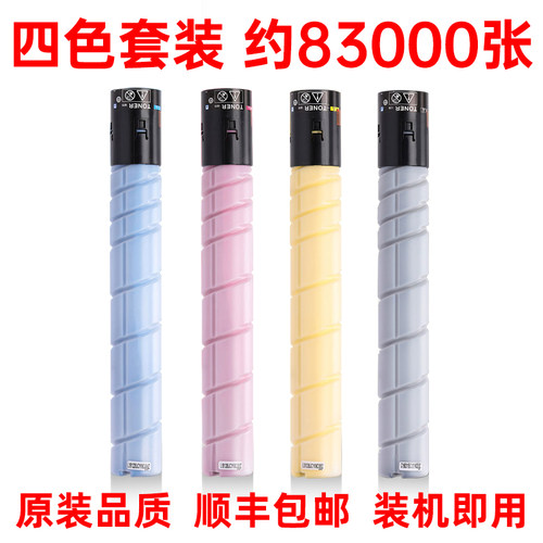加大碳粉容量，耐用，顺丰发货，免费开票