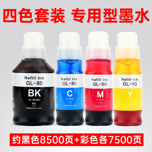 打印流畅，色彩高清，不堵头，环保不伤机器