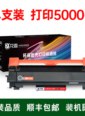 适用联想M8650dn硒鼓M8950dnf墨盒M8650dn打印机粉盒M8950dnf墨粉盒鼓架碳粉