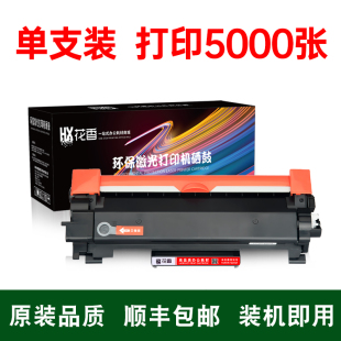 适用施乐DocuPrint M288dw硒鼓M288z墨盒M288b墨粉富士施乐DocuPrintM288dw z墨粉盒Fuji Xerox M288粉盒碳粉