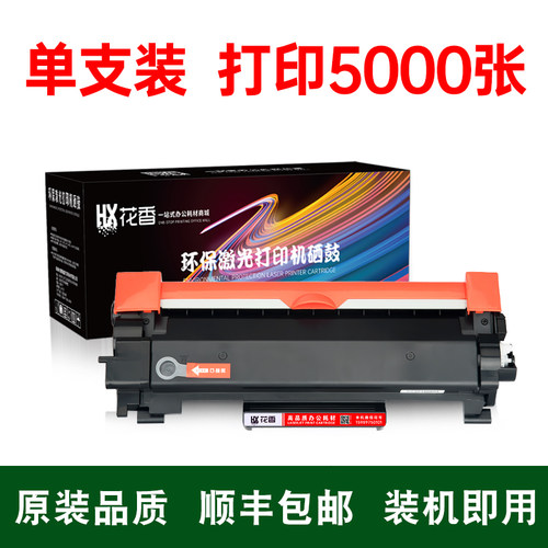 施乐M288dw硒鼓M288z墨盒
