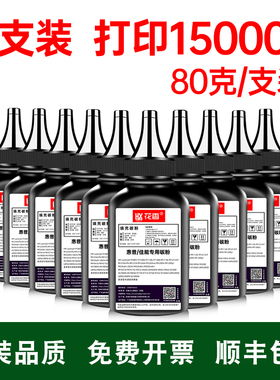 适惠普打印机碳粉M126 M128 M1005 P1008 P1106 M1213佳能激光MF4400 MF4700 MF4800 MF210 MF230 MF220墨粉