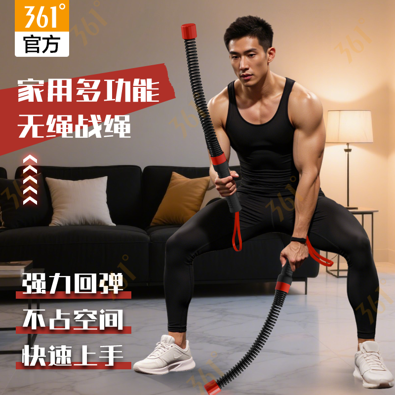 多功能无绳战绳健身甩大绳家用男士体能训练运动健身器材替代战绳