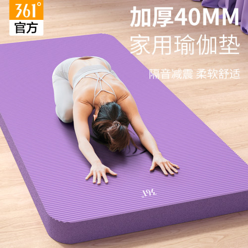 升级超厚40mm 厚度提升300%