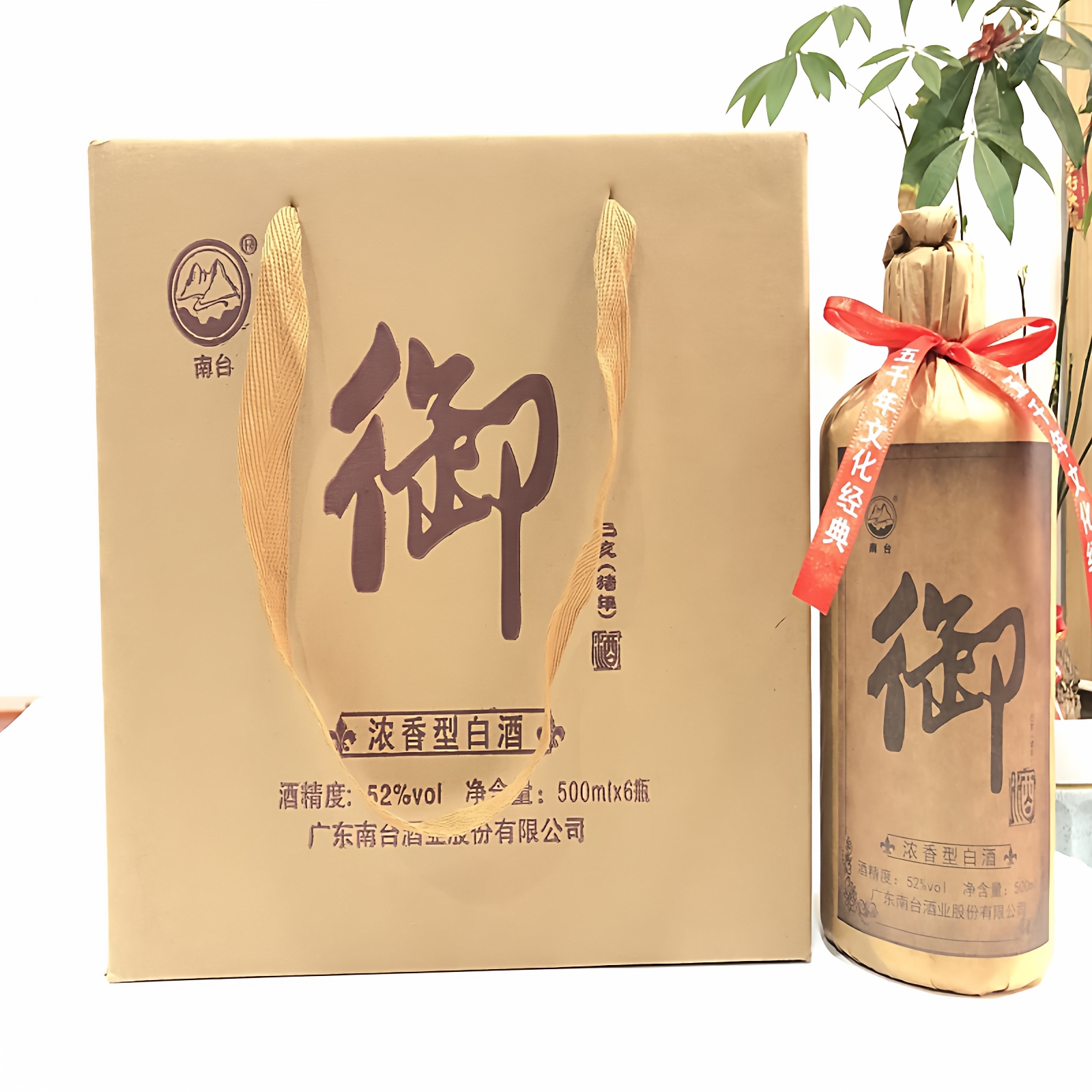 广东南台酒 浓香型白酒 纯粮酿造口粮酒高度客家兴宁五华梅州平远