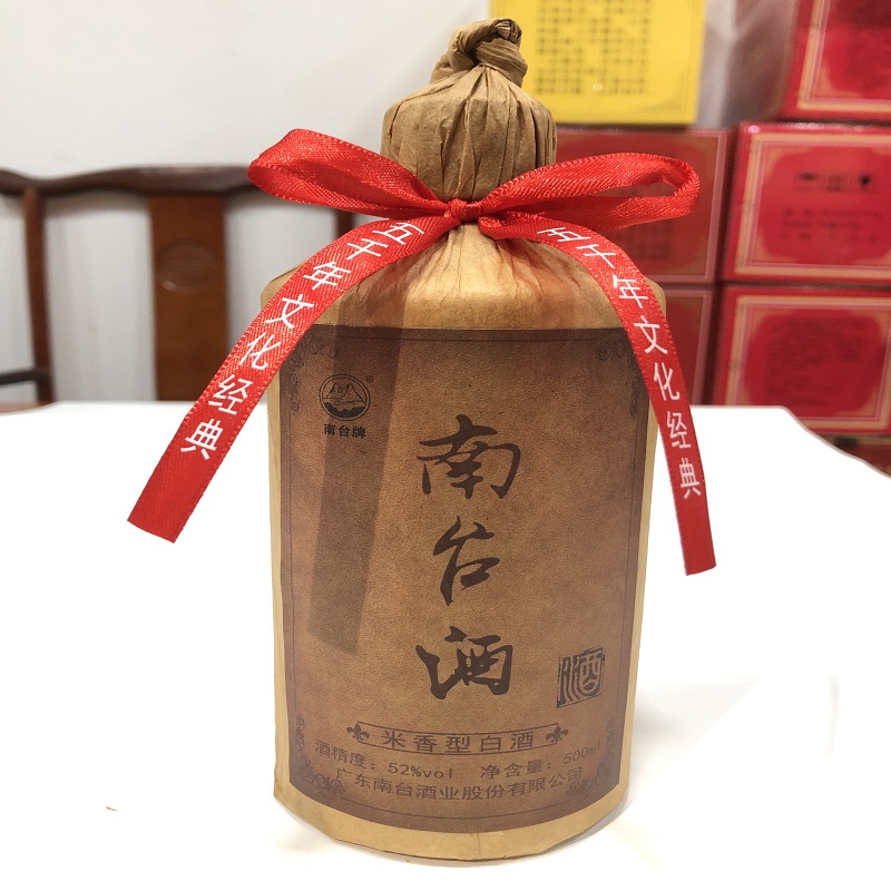 2019年南台酒广东米香型白酒纯粮酿造高度米酒禾米酒客家梅州平远