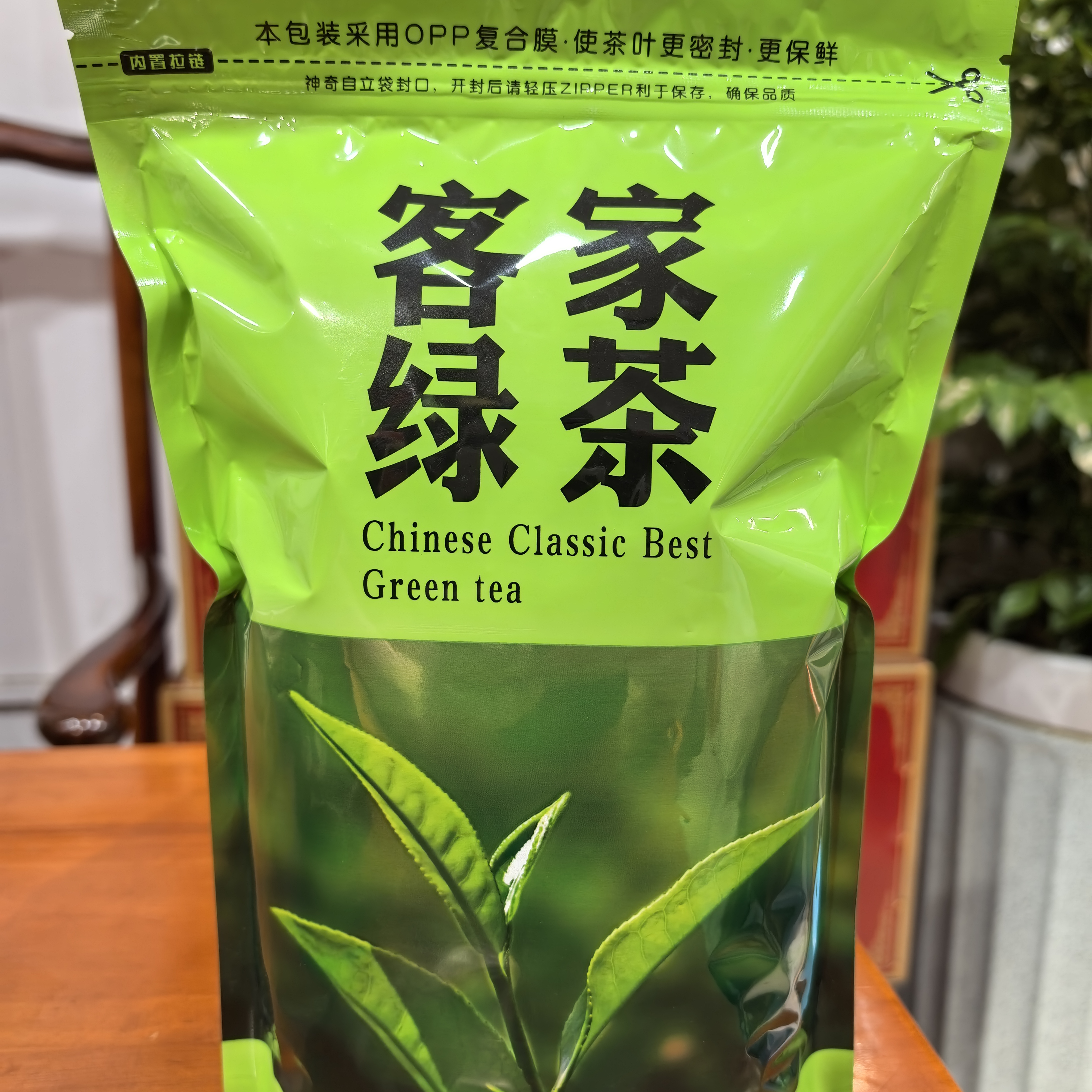 广东梅州特产蕉岭春茶客家绿茶高山浓香型绿茶回甘耐泡500克袋装