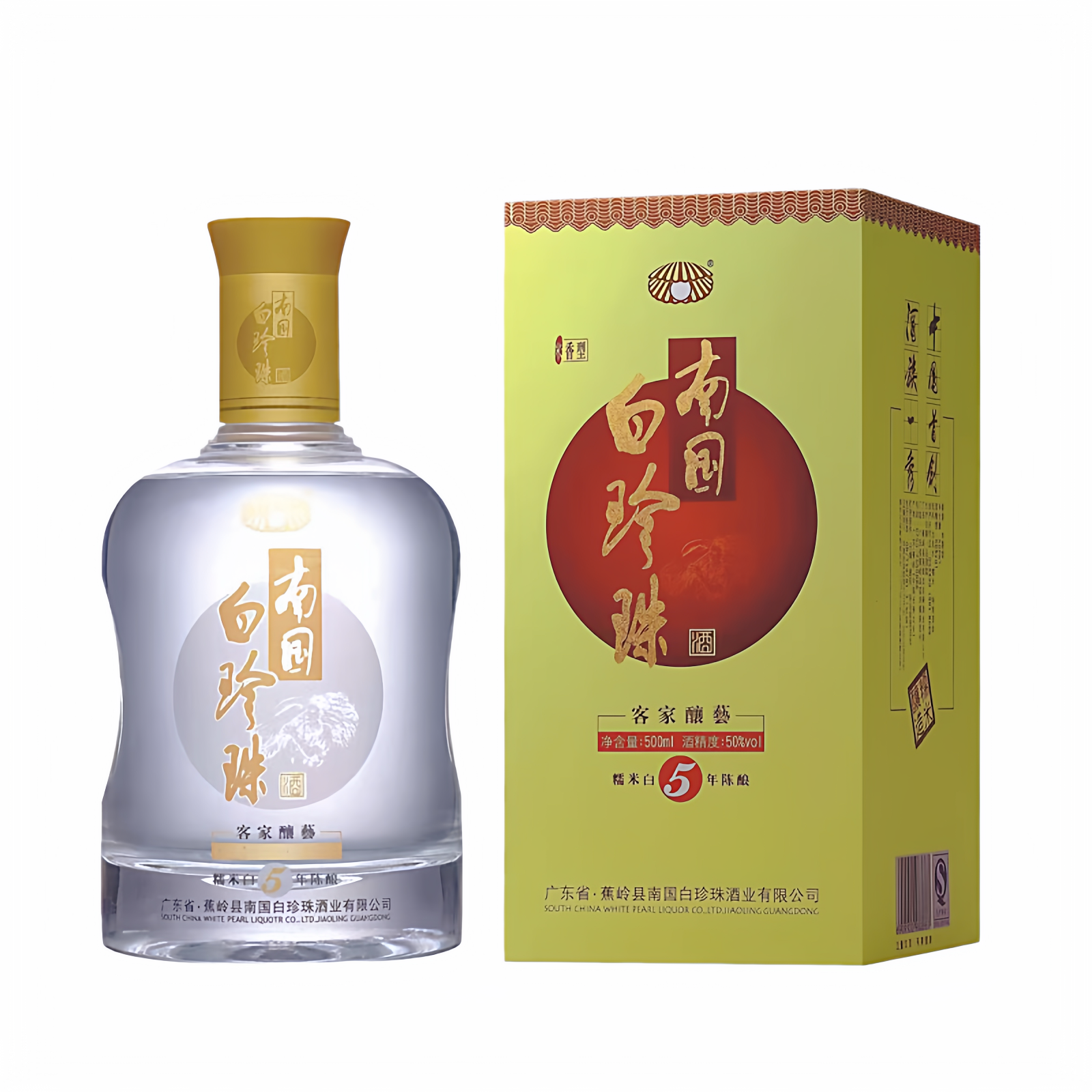 2017年蕉岭南国白珍珠糯米白酒