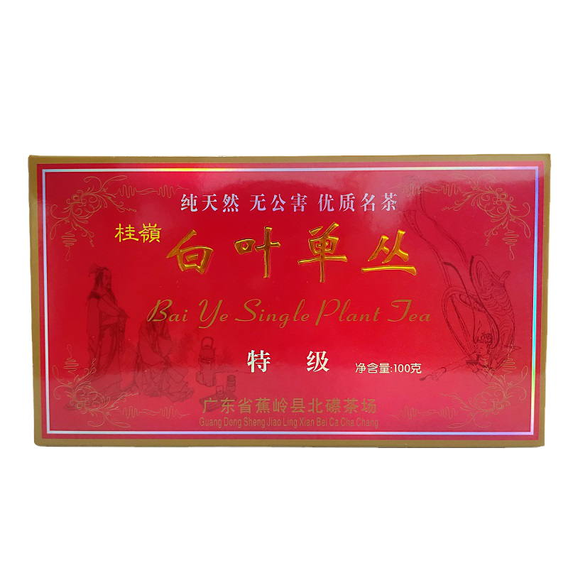 2024年春茶蕉岭白叶单枞茶