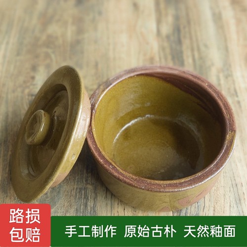陶源记调料钵天然草木灰釉带盖子