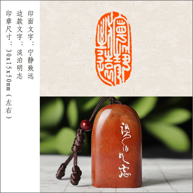 定制作藏书法书画国画考级印章引首章押尾压角印章拦腰章学生用印章