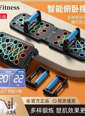 多功能可折叠俯卧撑支架训练板男练腹胸肌平板支撑器家用健身器