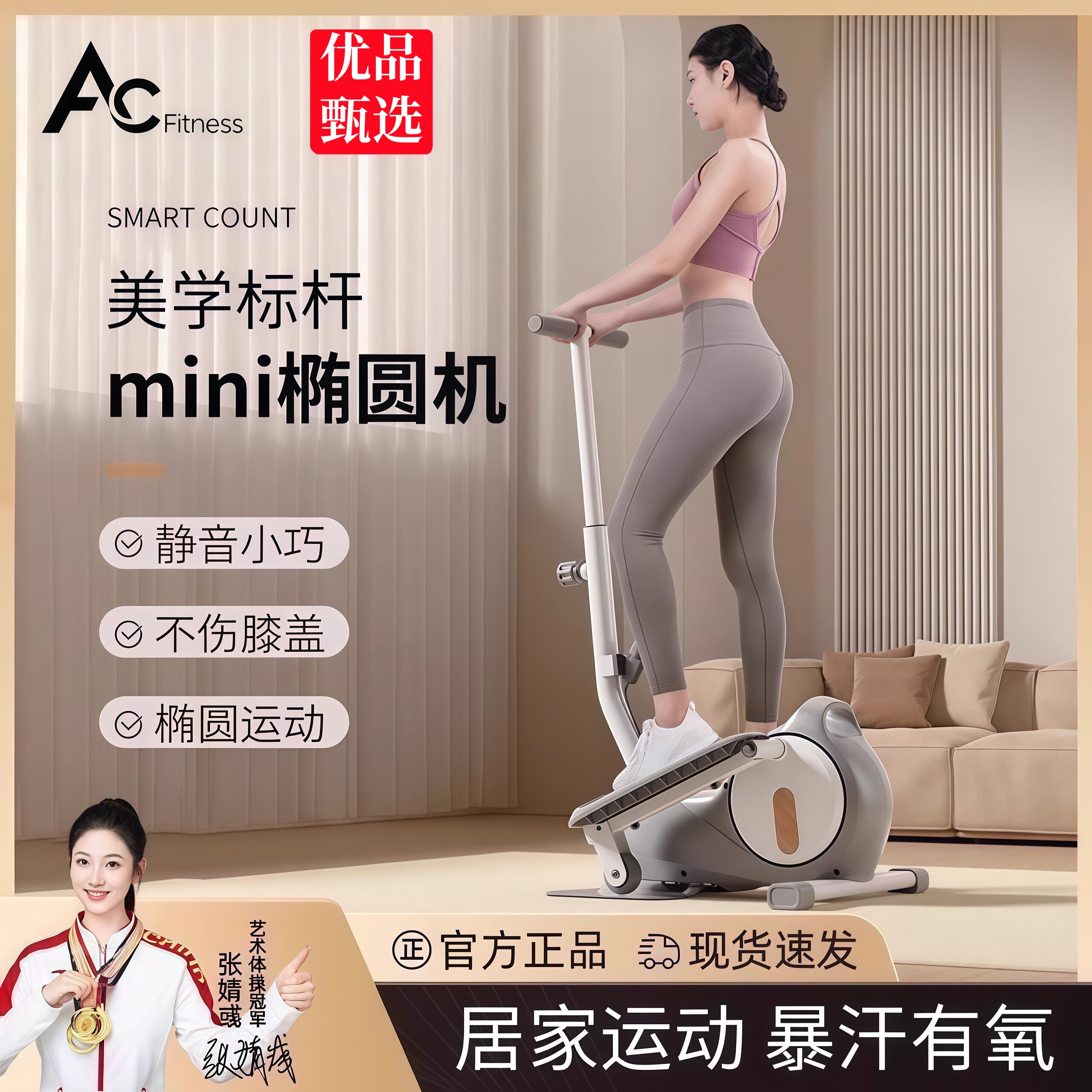 迷你椭圆机家用静音走步机美腿瘦身健身小型椭圆仪家庭有氧踏步机