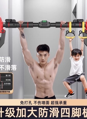 单杠家用室内健身器材家庭儿童运动免打孔吊环门上引体向上器单杆