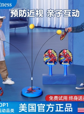乒乓球训练器儿童家用自练神器拍拍球室内对打兵兵球练习兵乓球