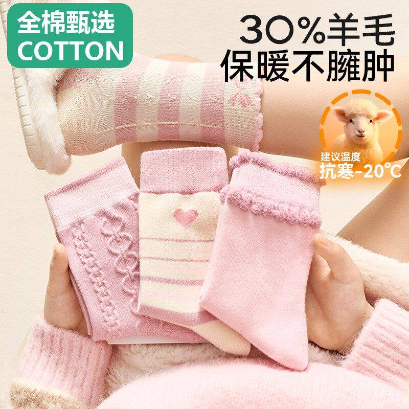 全棉母婴纯棉女童袜子冬季加厚羊毛高筒袜儿童秋冬无骨保暖袜女孩
