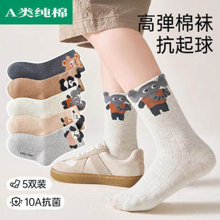 全棉母婴纯棉A类儿童袜子男童秋冬季长筒加厚纯棉中筒袜男孩棉袜