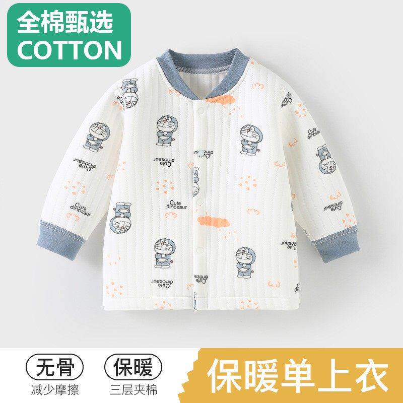全棉母婴纯棉婴幼儿保暖上衣三层夹棉加厚外套春秋冬款A类纯棉无