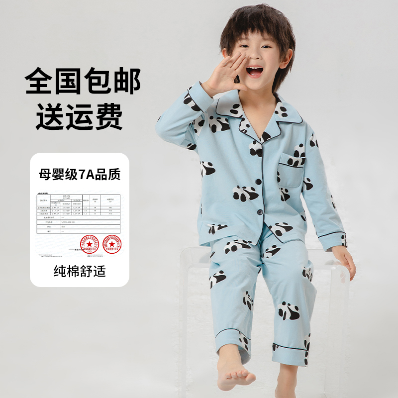 全棉纯时代儿童睡衣男孩春秋男童长袖纯棉薄款夏季女童中大童宝宝