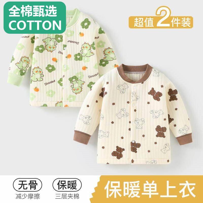 全棉母婴宝宝立领单上衣秋冬款男女婴幼儿纯棉保暖开衫可外穿