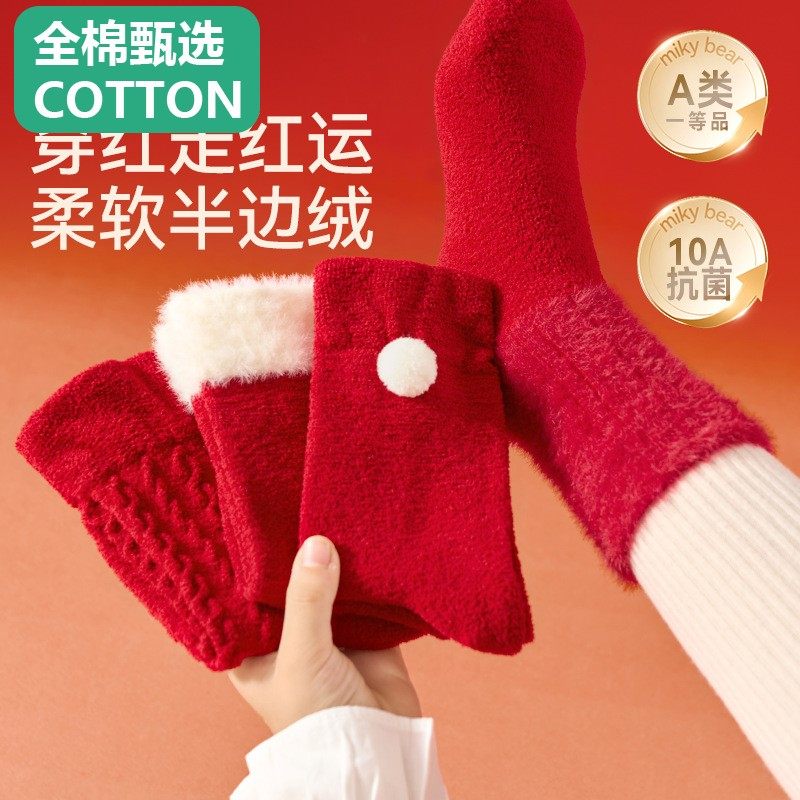 全棉母婴纯棉女童红袜子冬季加厚半边绒保暖袜儿童秋冬加绒高筒袜