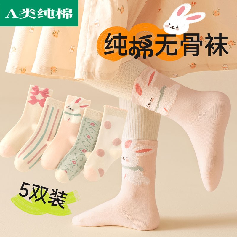 全棉母婴纯棉儿童袜子女童纯棉春秋中筒袜夏季薄款网眼袜短袜女宝