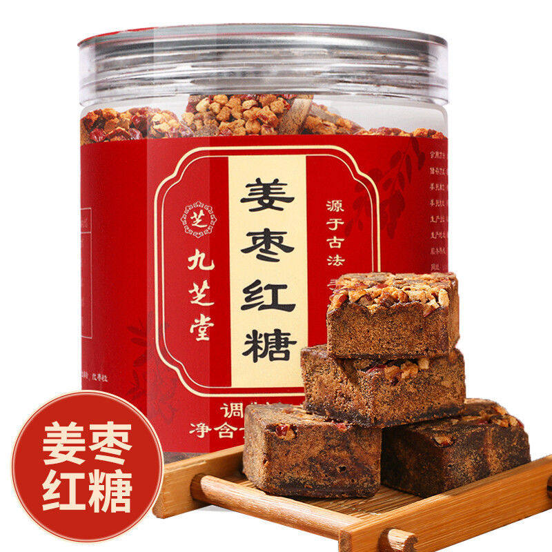 九芝堂红糖姜枣茶200g单罐装大姨妈经期手工老红糖姜茶红枣姜汁糖使用感如何?