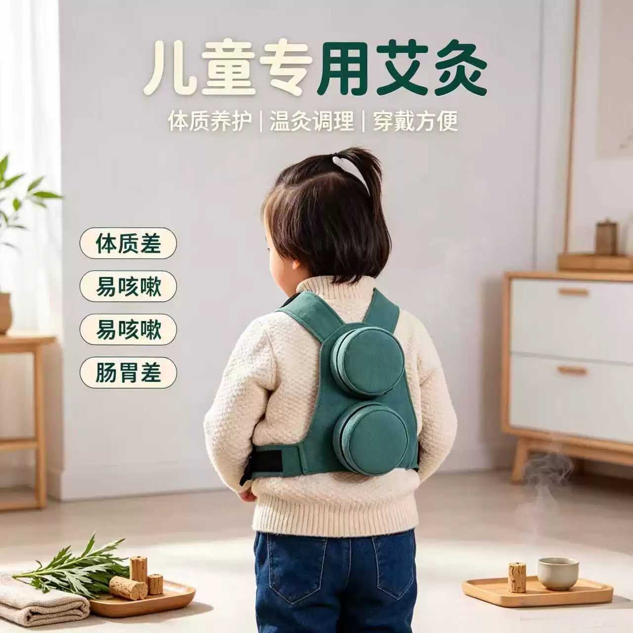 儿童专用无烟艾灸盒随身灸家用
