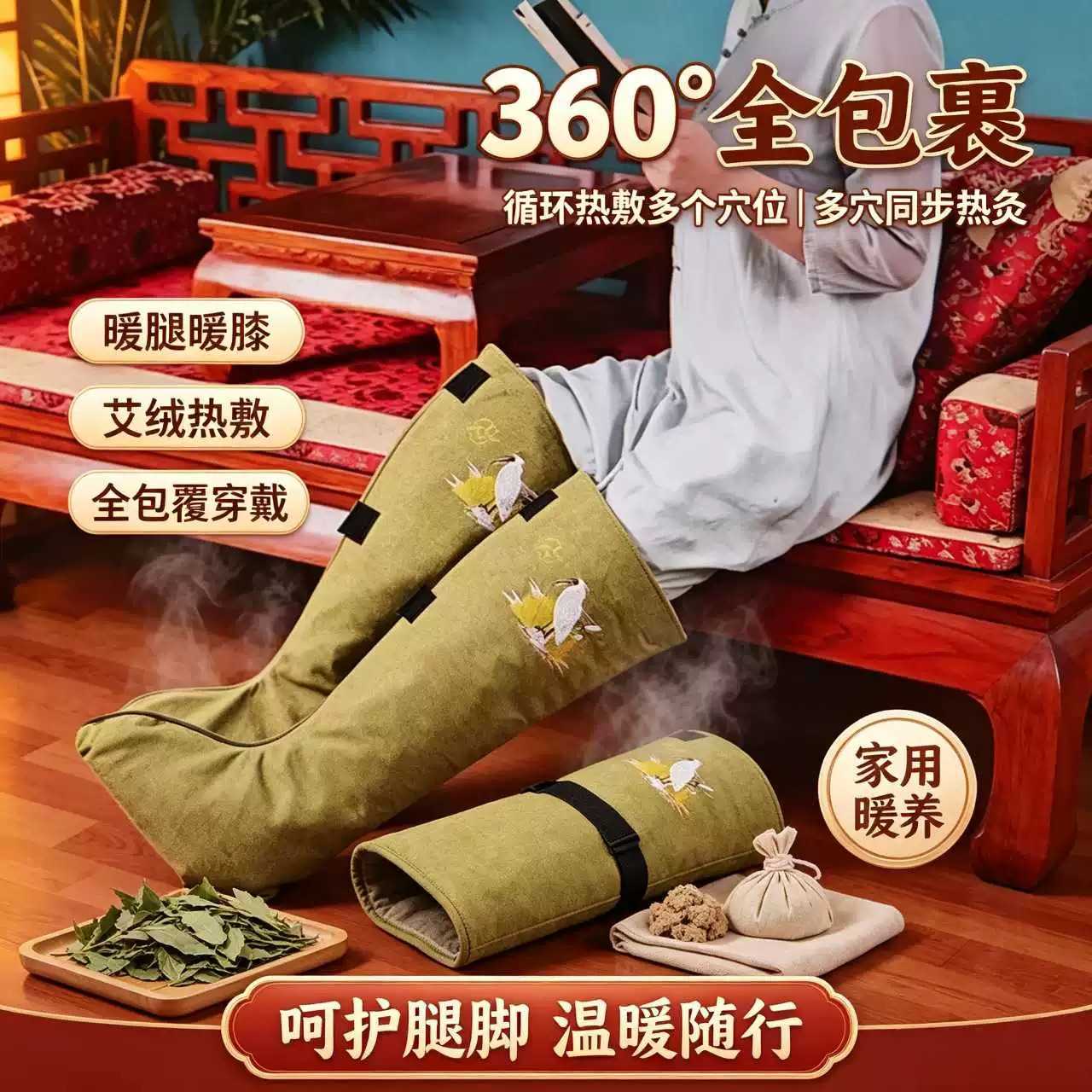盐袋热敷包电加热粗盐海盐暖脚