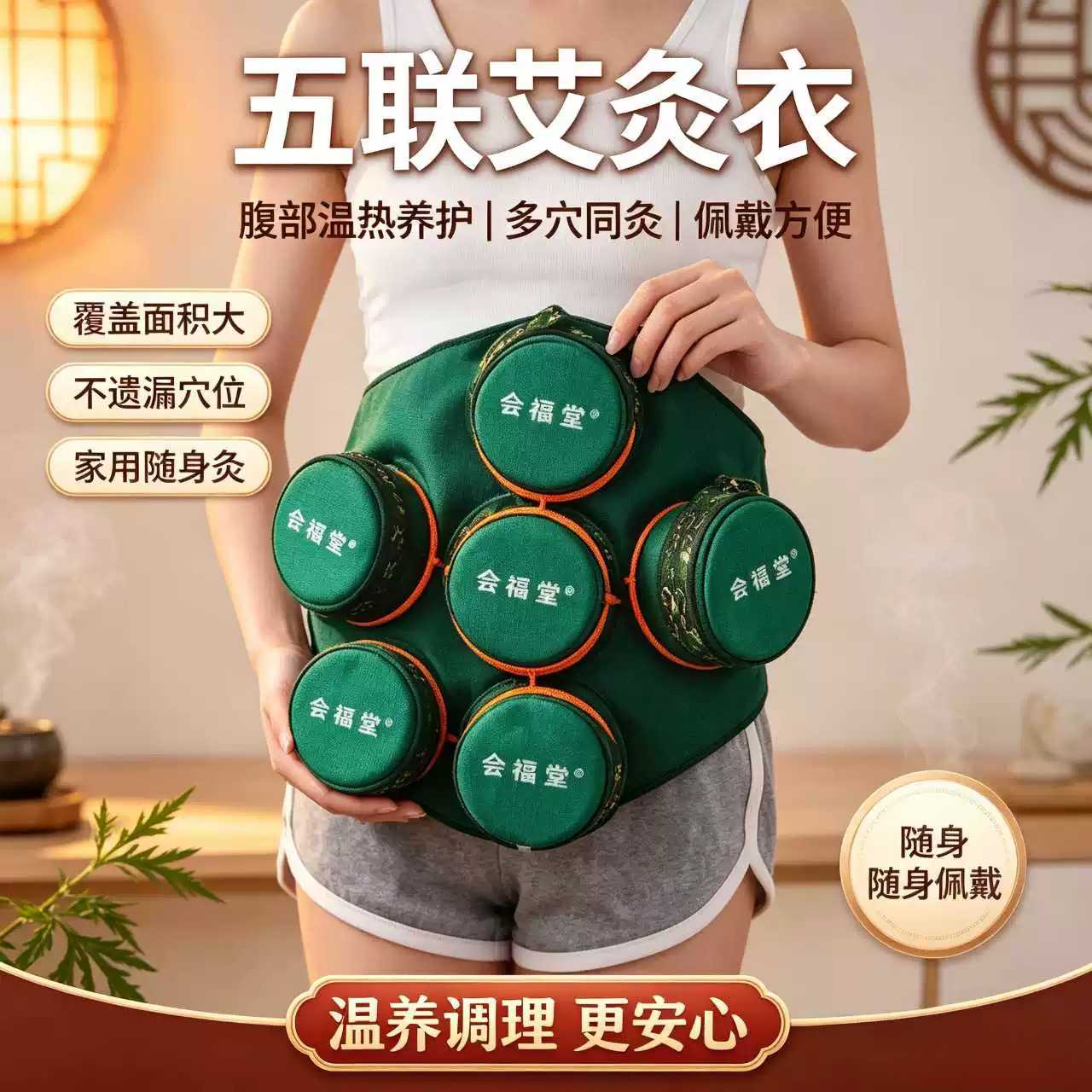 艾灸盒配镂空布套无烟随身灸家用