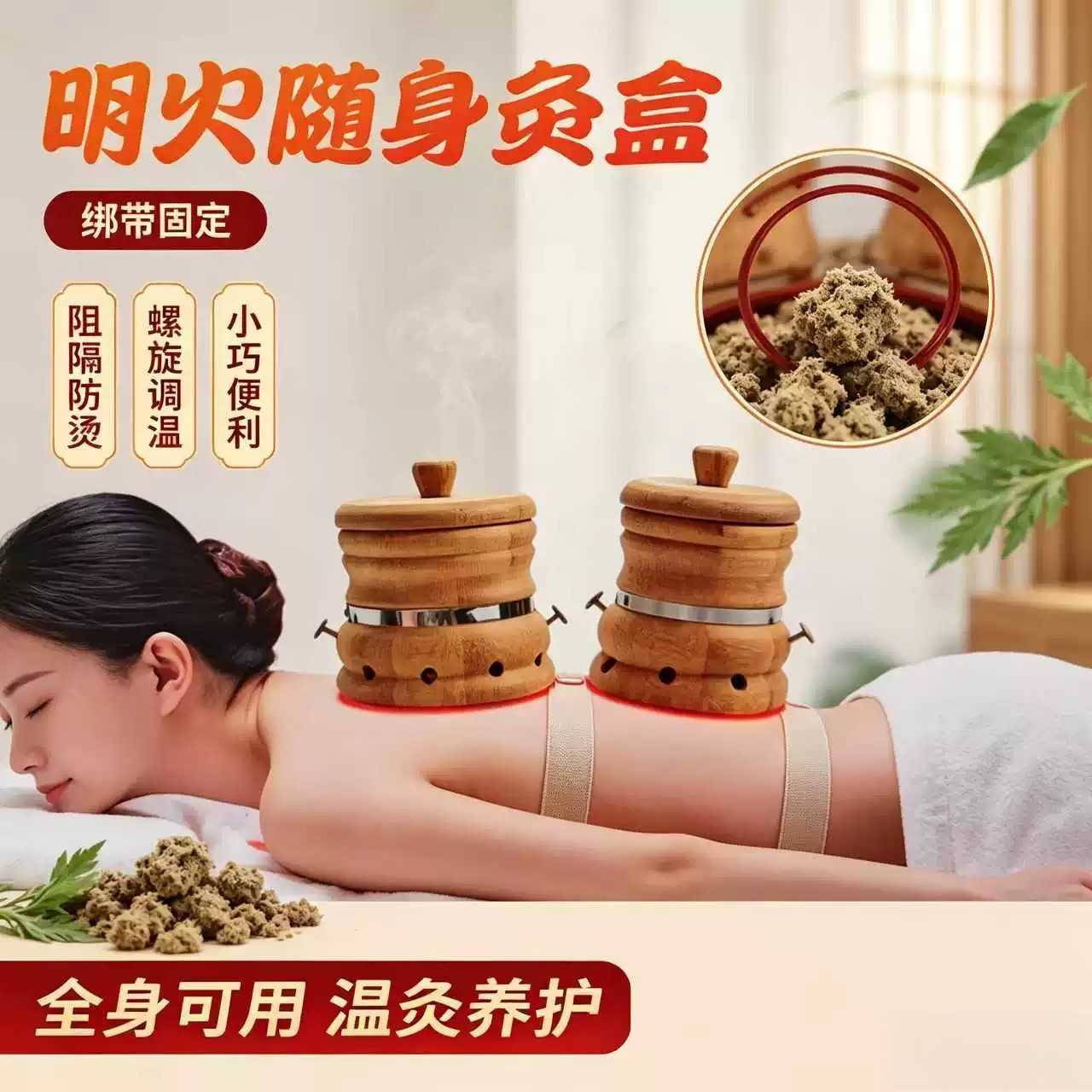 艾灸盒子小悬炙竹制艾灸罐随身灸