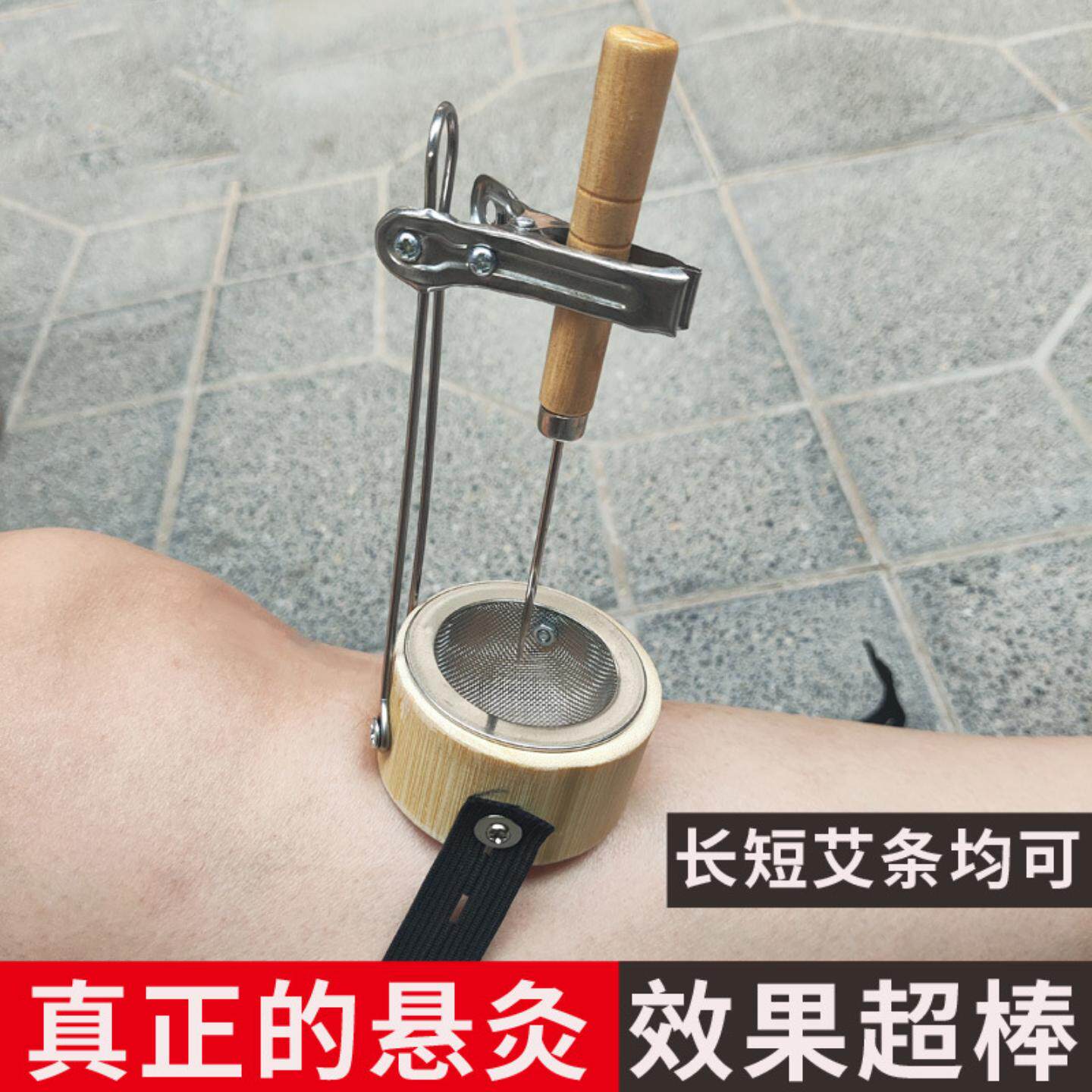 艾灸架艾灸盒悬灸器具艾炙支架