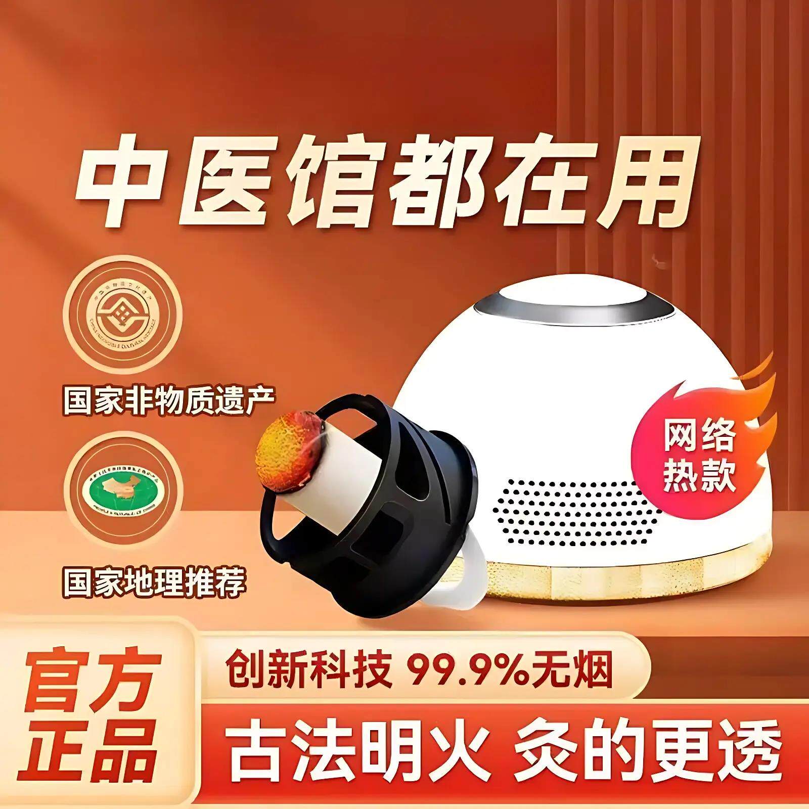无烟艾灸盒随身小馒灸家用少儿防烫式宫寒腹部全身悬灸罐仪器