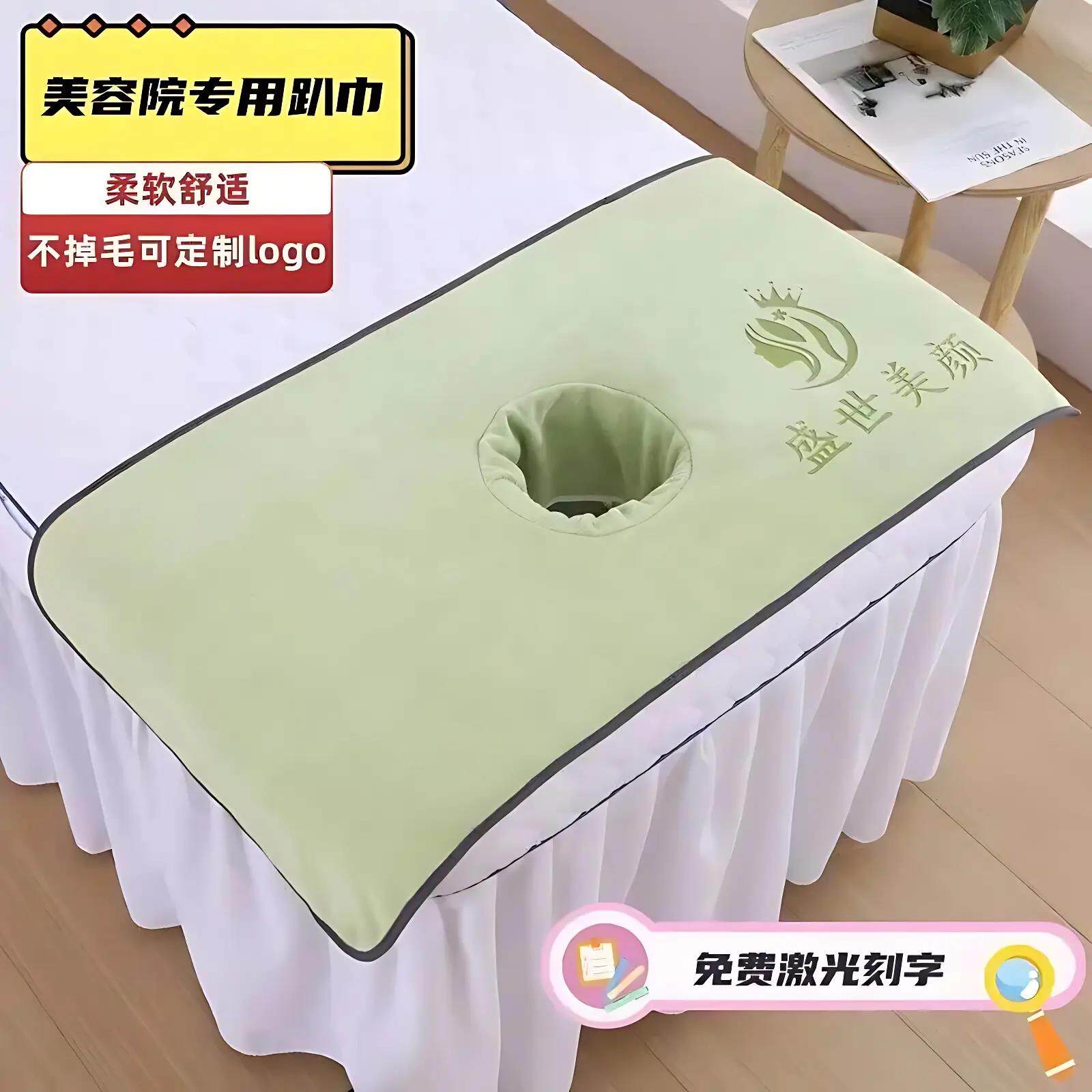 艾灸床专用毛巾美容院头带
