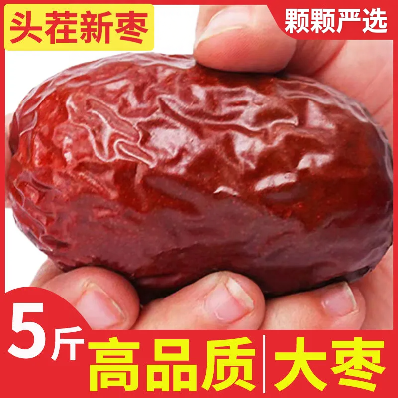 新疆若羌灰枣免洗吊干灰枣干5斤灰红枣新疆特产级原生态吊干枣