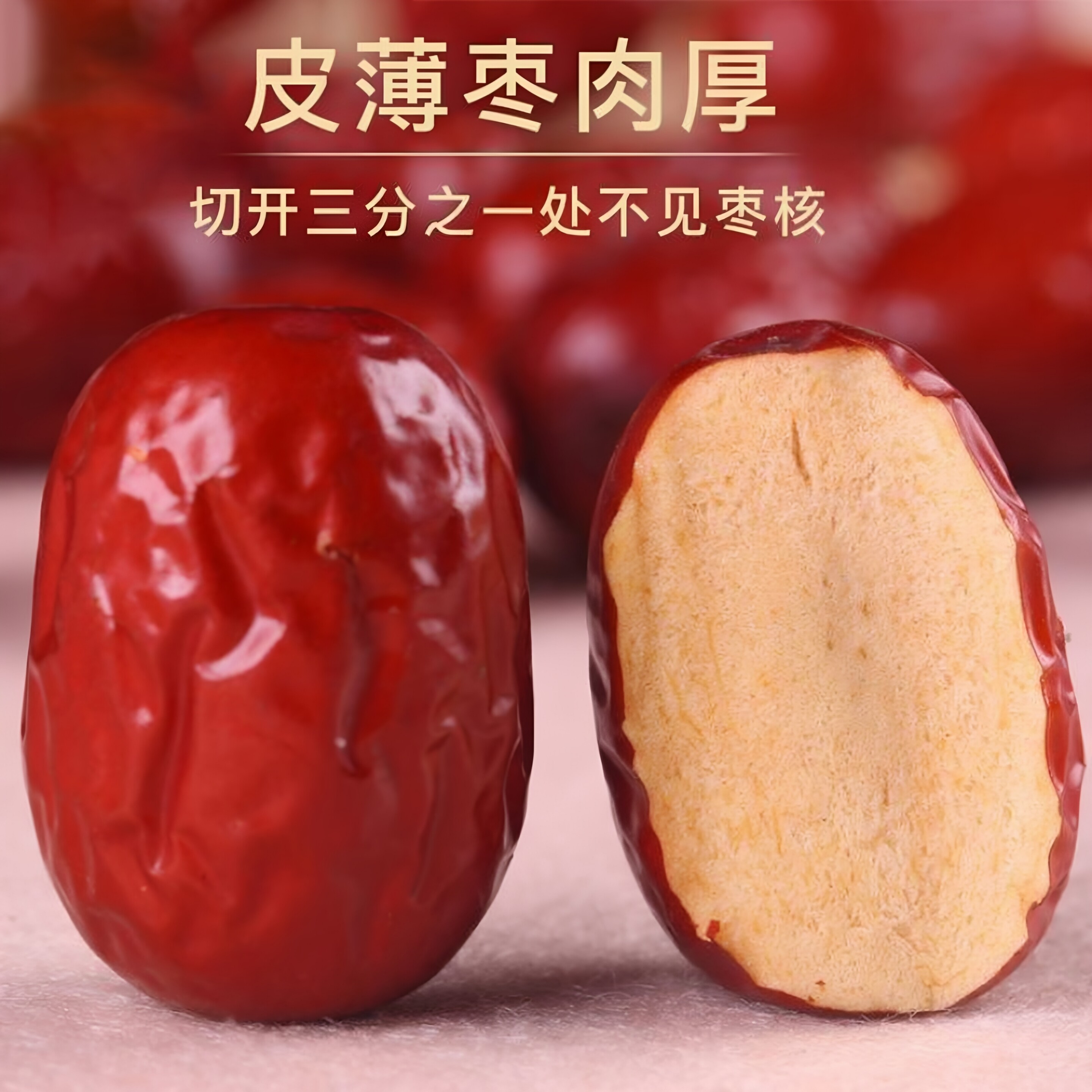 新疆若羌灰枣免洗吊干灰枣干5斤灰红枣新疆特产级原生态吊干枣