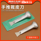 千里眼201手推刀手工裁皮开料刀DIY手工皮革工具不锈钢配5片刀片