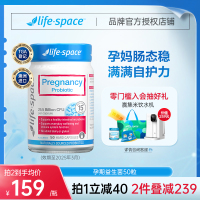 澳洲进口lifespace益生菌胶囊售后怎么样？