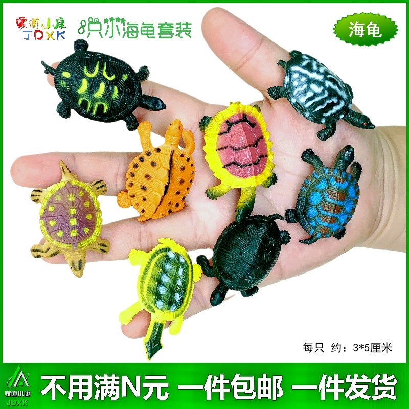 幼儿园儿童可爱迷你小恐龙玩具蛇仿真昆虫12生肖鱼类动物模型套装,玩具/童车/益智/积木/模型,仿真/动物玩偶,淘宝优惠券,粉丝福利购,淘宝优惠卷
