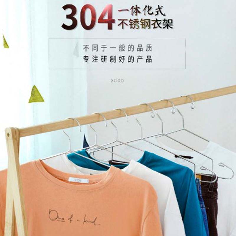 304不锈钢衣架实心加粗防风无痕