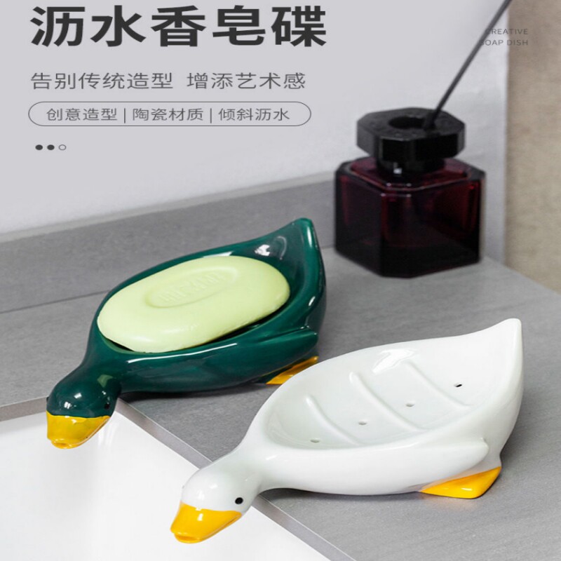 陶瓷小鸭子沥水肥皂盒洗手台收纳