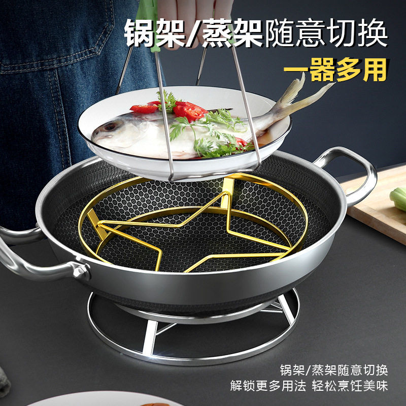 不锈钢炒锅架多功能锅垫隔水蒸架