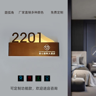 创意金属不锈钢宾馆公寓包厢足浴KTV棋牌室麻将馆民宿美容院餐厅电竞酒店发光门牌号led带灯指示牌挂牌定制