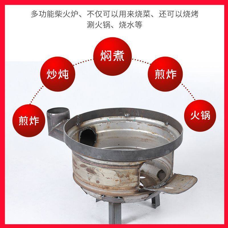 柴火炉灶新款烧木柴特厚铁锅炖灶台户外地锅灶农村家庭用大锅灶台