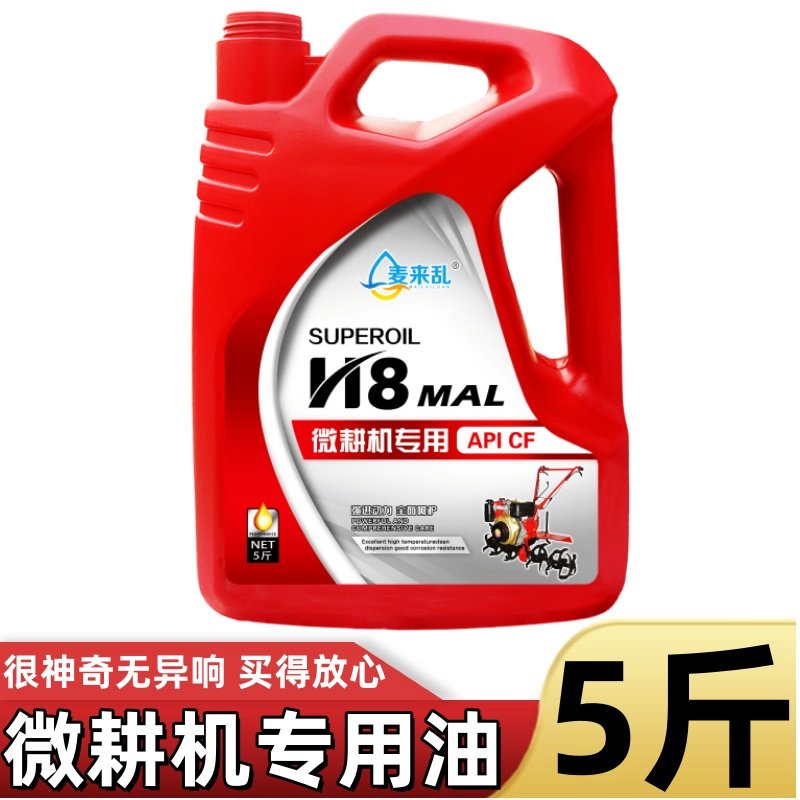 农用拖拉机专用机油发电机三轮车耕田微耕机收割机四季机油柴油机,汽车零部件/养护/美容/维保,柴机油,淘宝优惠券,粉丝福利购,淘宝优惠卷