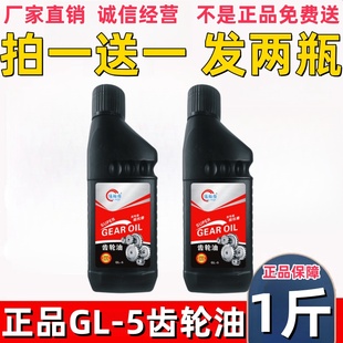 变速箱传动齿轮后轴润滑油齿轮摩托车踏板车助力车三轮车尾牙包