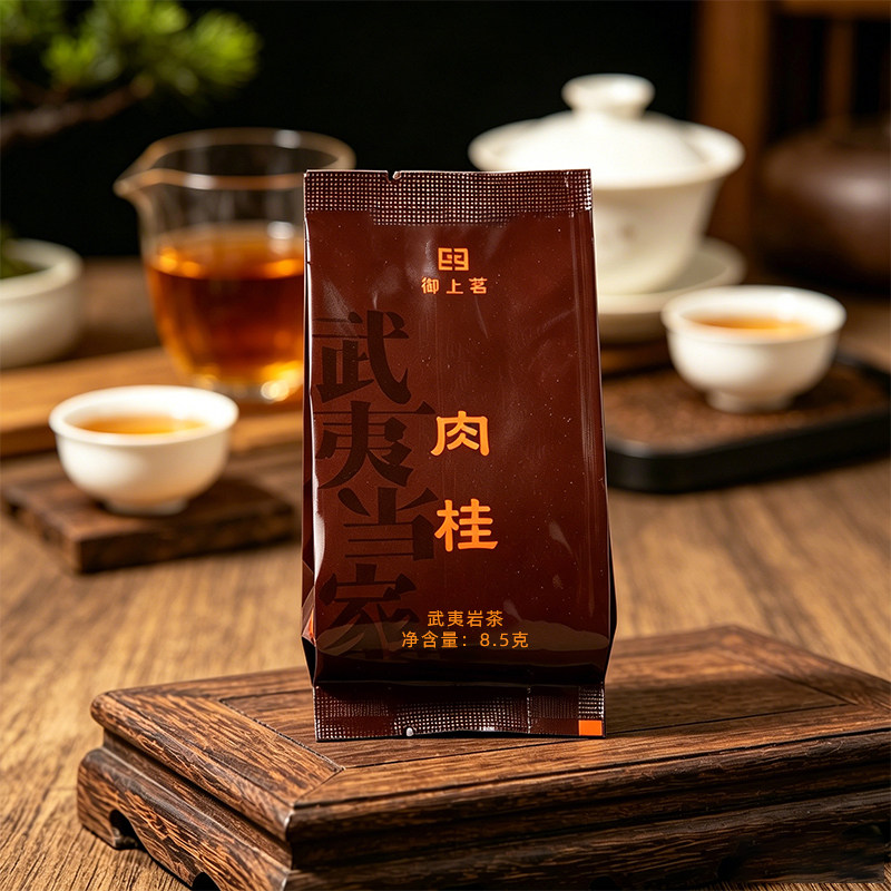 大红袍肉桂老枞水仙正岩武夷岩茶
